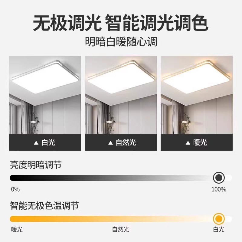 LED吸顶灯饰2025新款客厅客厅灯主卧室吊灯具大全现代简约大气家
