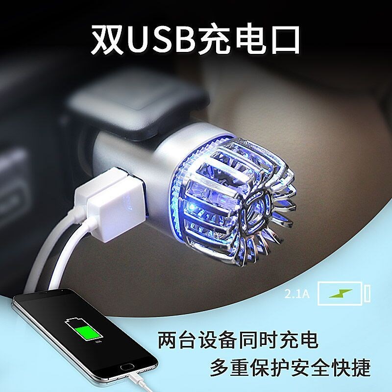 新品汽车用品车载空气净化器负离子净化器除甲醛除异味空气净化器