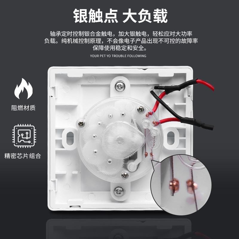 86型水泵控制器机械式倒计时自动断电定时器插座面板时间定时开关