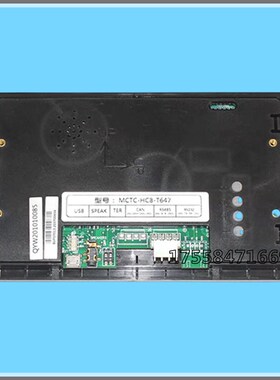适用默纳克7寸图片机MCTC-HCB-T647轿厢液晶显示器显示板电梯配件