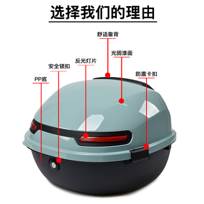 电动车后备箱踏板摩托车储物箱原装通用雅迪爱玛小龟车电瓶车尾箱