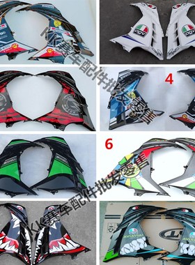 地平线跑车小忍者200c趴赛宝雕BD150-25B大板侧护板车壳外壳配件