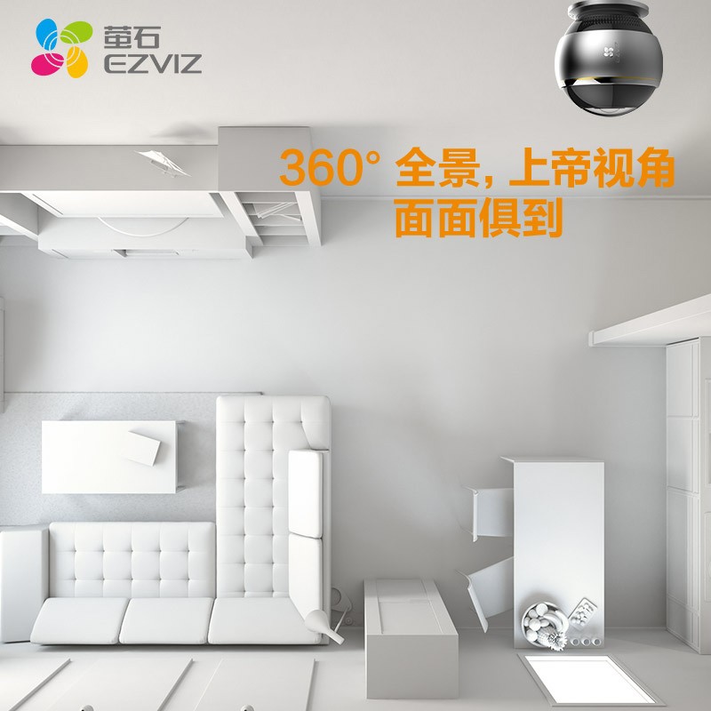 萤石C6P鱼眼无线网络监控摄像头360度全景家用手机夜视器高清远程