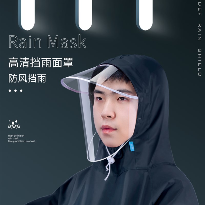 电动摩托车雨衣男款成人加厚连体带袖长款全身防暴雨人车分离雨披