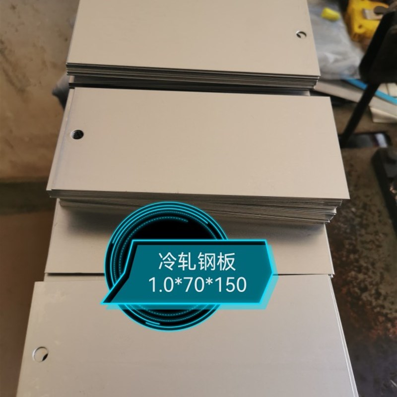 钢板/涂料油漆喷涂检测/盐雾/喷砂/磷化/Q235/SPCC冷轧/合金AL340