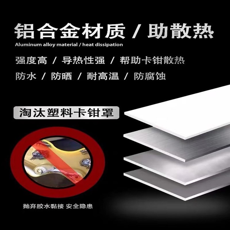 宾士A级B级C级E级卡钳罩套GLA/GLB/GLC/CLA铝合金AMG煞车改装改色