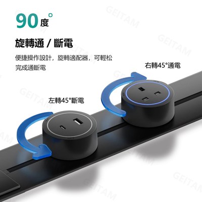 港澳版超薄嵌入式轨道插座英式13A可移动电力导轨插地板国际通用