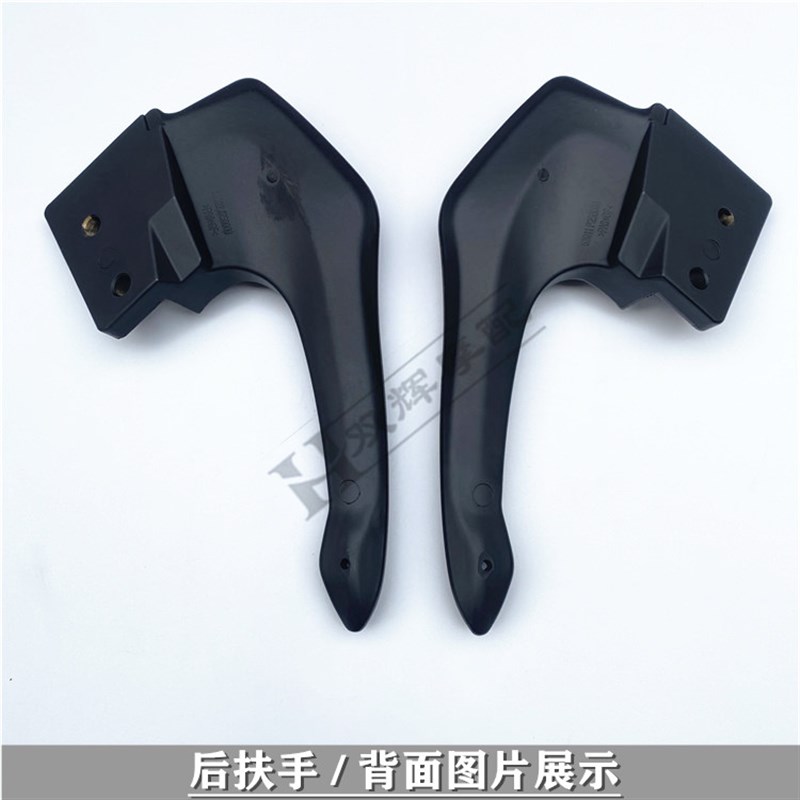 适用贝纳利600黄龙BJ600GS/BN600/TNT600左右后扶手后尾翼后拉手