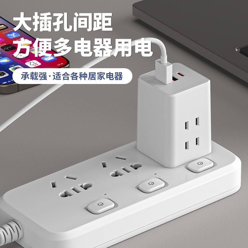 2脚插座转换器插头多功能USB充电二孔插排插板家用学生宿舍插线板