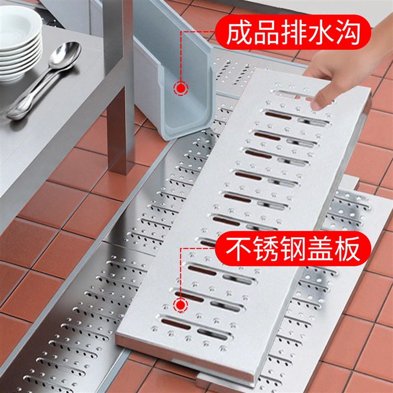 酒店饭店厨房篦子地沟下水道地漏排水沟304不锈钢地沟盖板