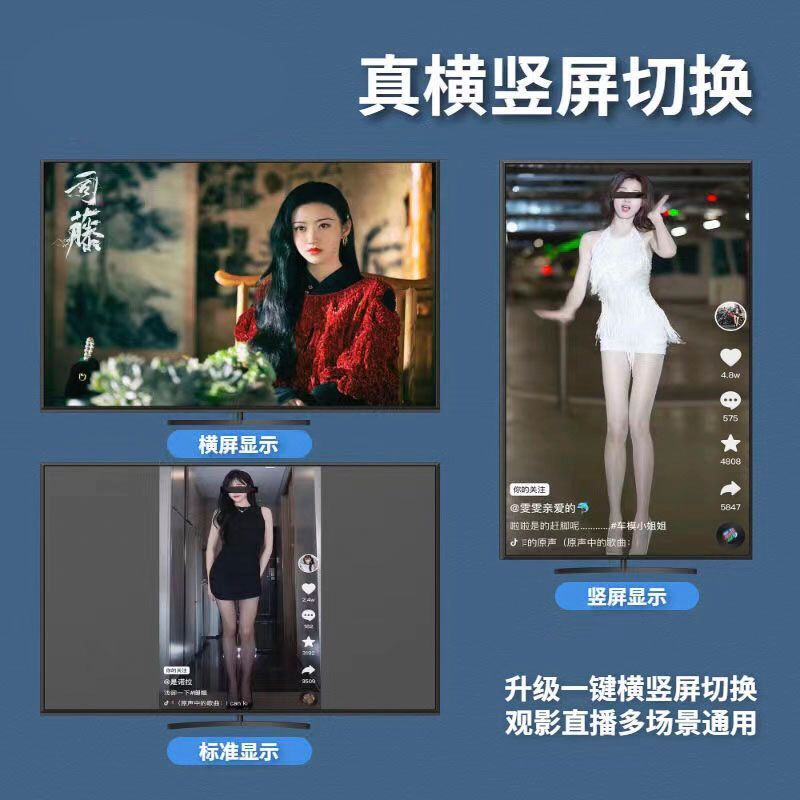 手机无线投屏器竖屏直播同屏连接电视显示器投影仪超高清4K双频5G