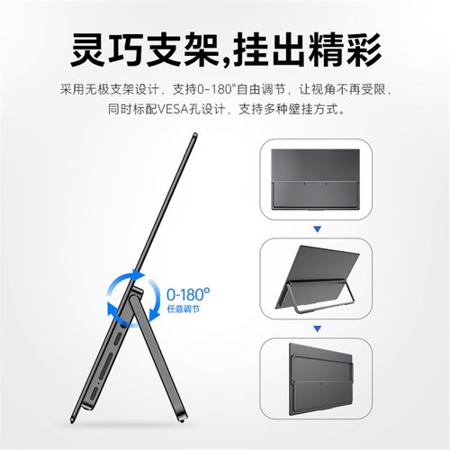 雕塑家4K14寸便携显示器笔记本电脑办公手机PS5扩展副屏分屏