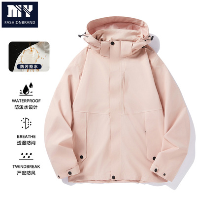 都市休闲秋季冲锋夹克男女城市户外两用通勤外套防风防水设计