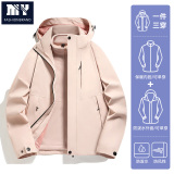 春夏薄款冲锋夹克 男女户外透气防晒防风外套  券后49.9元包邮