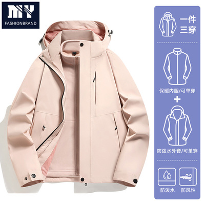 春夏薄款冲锋夹克男女户外徒步运动防晒防风外套透气快干不闷热