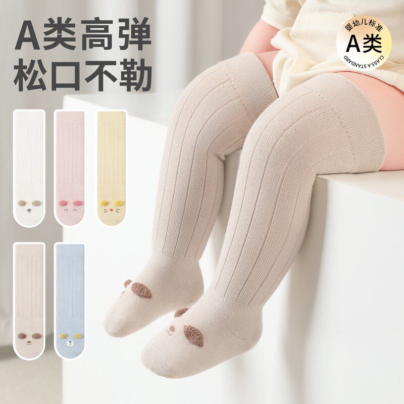 婴儿长筒袜小月龄宝宝春秋款0到3个月袜子初生新生过膝不勒腿a