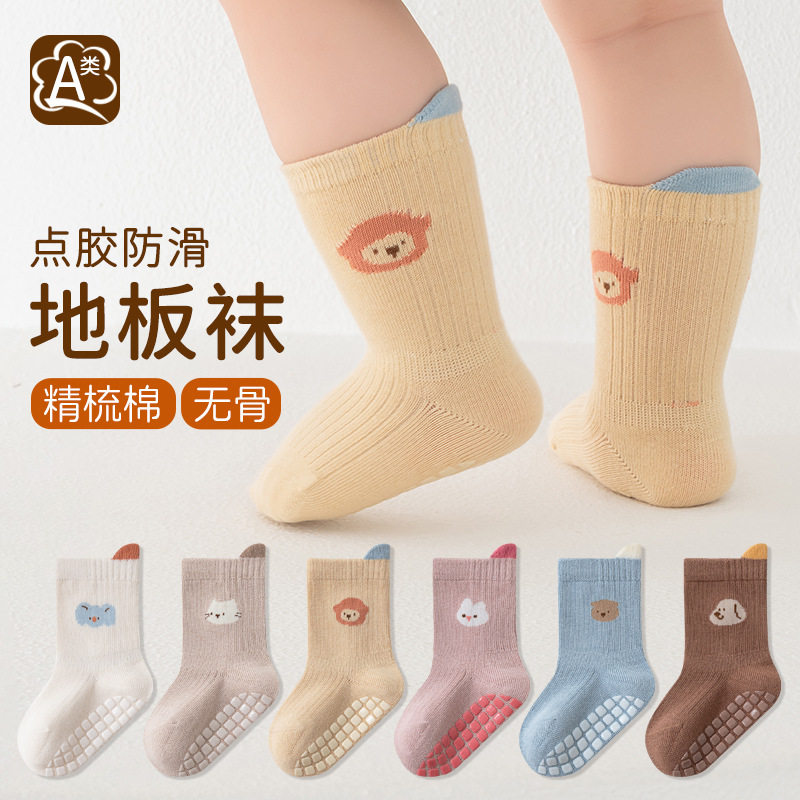 儿童袜子精梳棉点胶防滑地板袜卡通提耳松口不勒脚宝宝中筒袜
