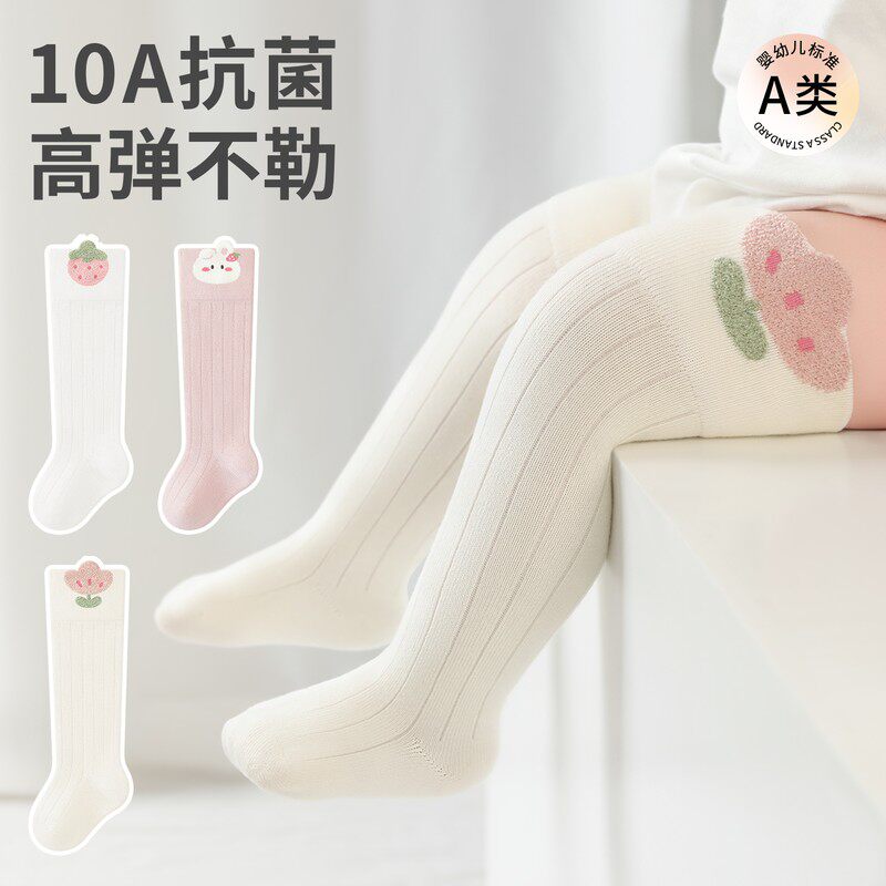 婴儿长筒袜春秋款初生新生小月龄宝宝0-3个月过膝不勒腿a类卡