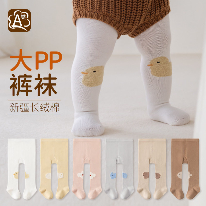 宝宝打底裤纯色卡通儿童连裤袜精梳棉大pp婴幼儿一体裤新生儿长袜