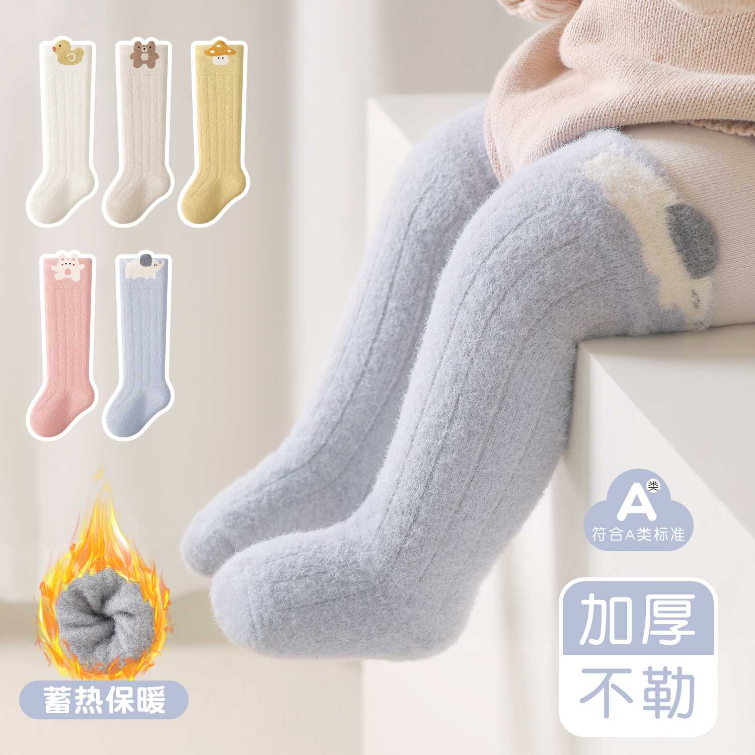 婴儿冬季加厚保暖无骨松口卡通