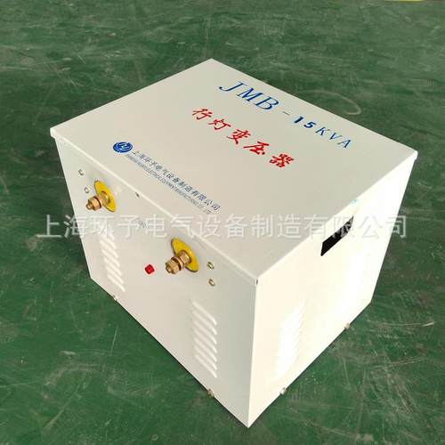 行灯照明变压器JMB-15KVA单相变压器380V变36V厂家供应