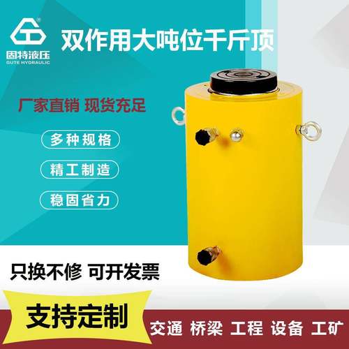 电动液压千斤顶分离式双作用大吨位液压油缸桥梁船用同步顶液压顶