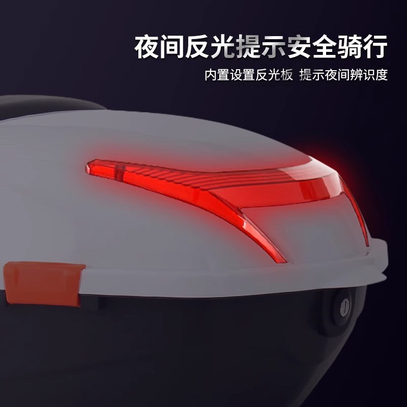 适用绿能电动车后备箱踏板摩托电瓶车尾箱加厚大号工具储物箱通用