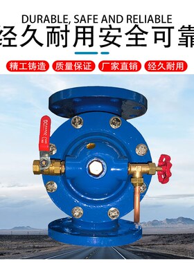 100X遥控浮球阀球磨铸铁水箱水利水位自动控制阀补水阀DN50100150