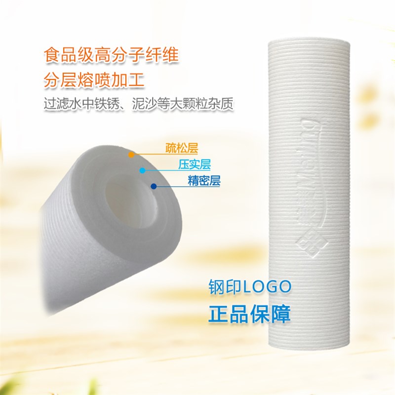 美菱超滤净水机ML-UF-5 A8家用自来水过滤五级净水器滤芯通用原装