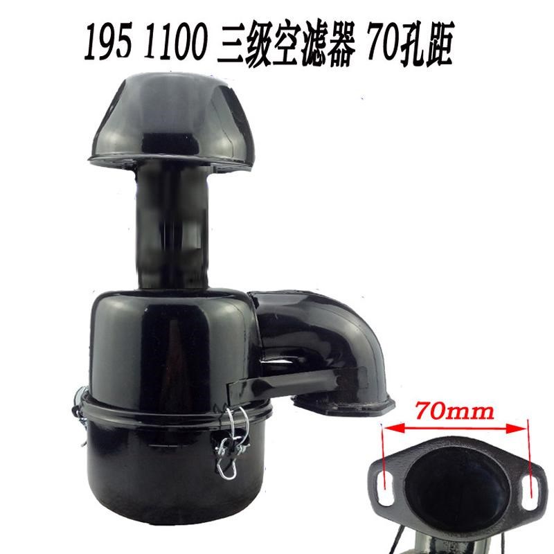 ll农用车三轮车四轮拖拉机单缸柴油机空气滤清器总成三级空滤器总