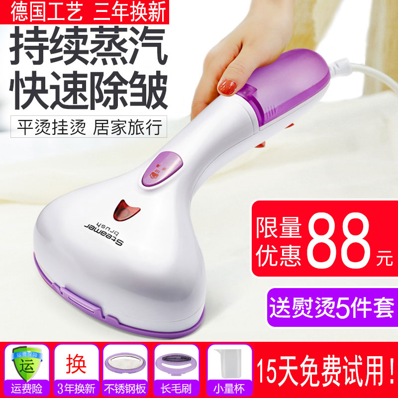 手持挂烫机蒸汽熨斗家用迷你衣服熨烫机小型便携式熨烫机烫斗