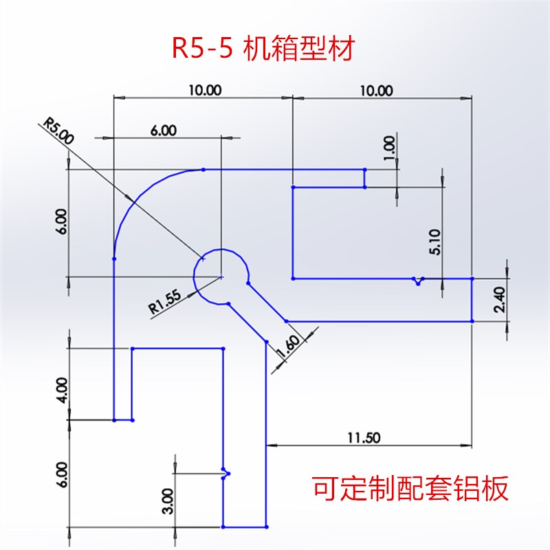 R5-5铝合金转角型材角铝主机壳接角DIY角铝定制加工游戏手柄铝挤