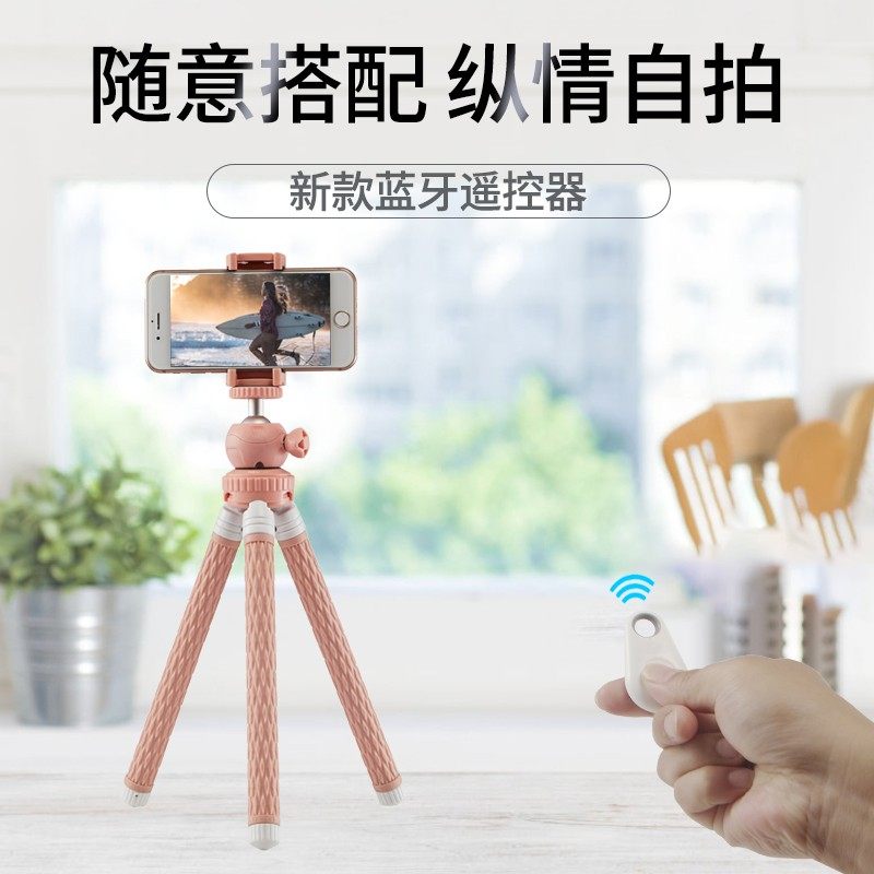 芯鲜BR07手机蓝牙遥控器 自拍苹果安卓通用蓝牙拍照遥控器 多功能