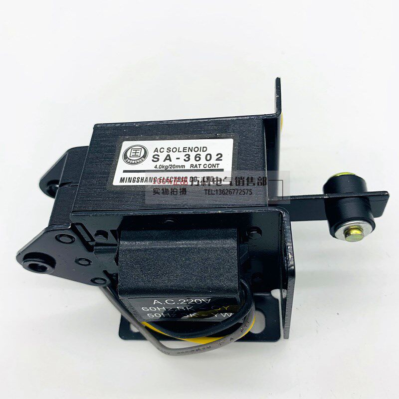 SA-1192 1092 2402 2502 2602推拉式交流牵引电磁铁220V全铜线圈