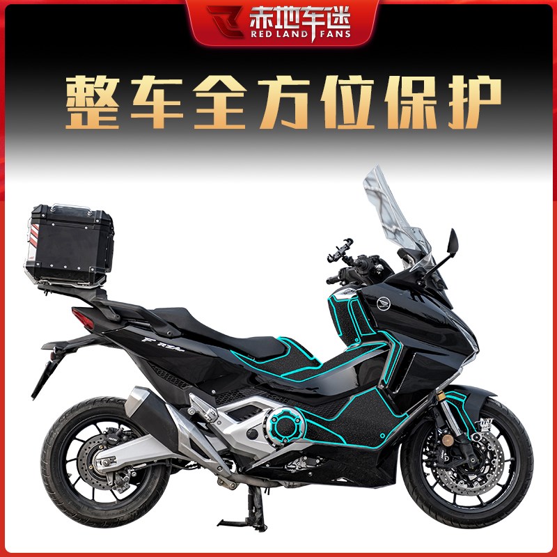 适用本田佛沙NSS750贴纸车贴车身加厚装甲贴脚垫保护贴配件改装件