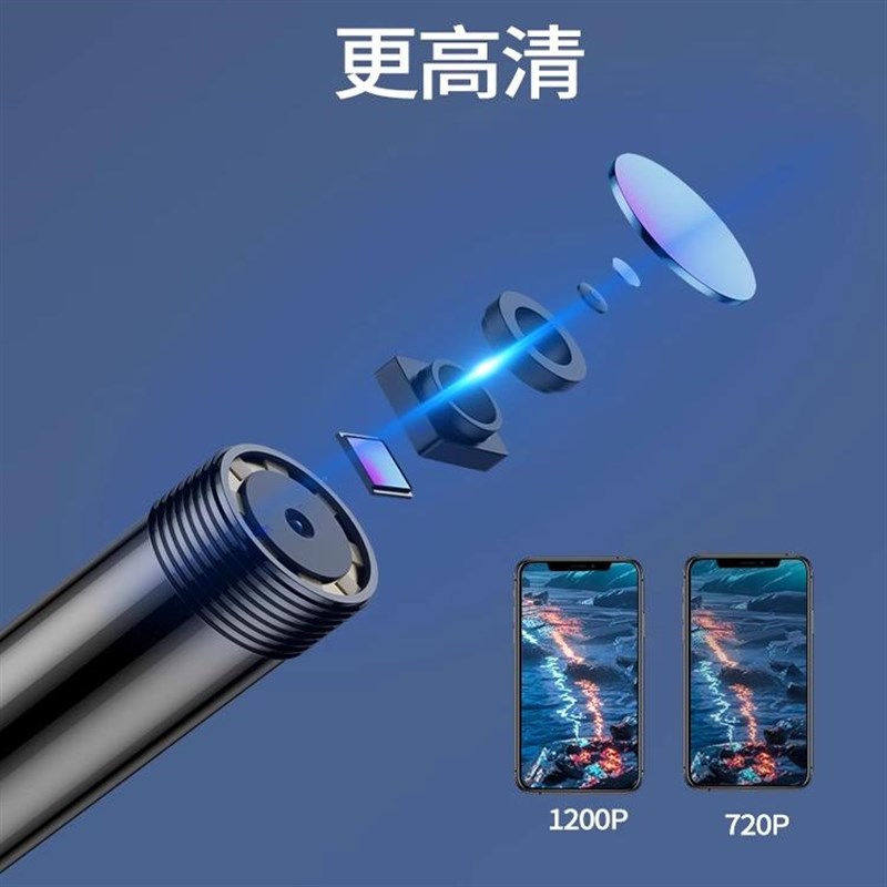 内窥镜汽车维修高清无线摄像头手机工业发动机下水管转弯防水探头