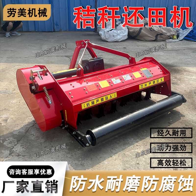 玉米秸秆灭茬粉碎还田机药材秸秆杂草四轮拖拉机棉花粉碎机还田机