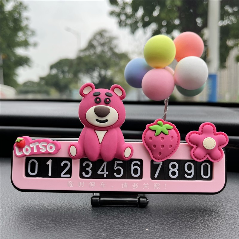 车载移车电话牌临时停车牌女生卡通挪车牌个性创意汽车停靠号码牌