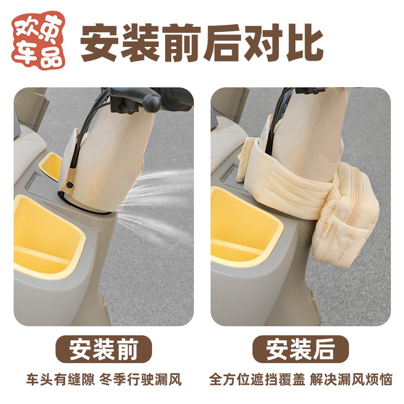 适用于雅迪冠能CL9S爱玛开心金彭三轮车电动车四季通用纸巾包挂袋