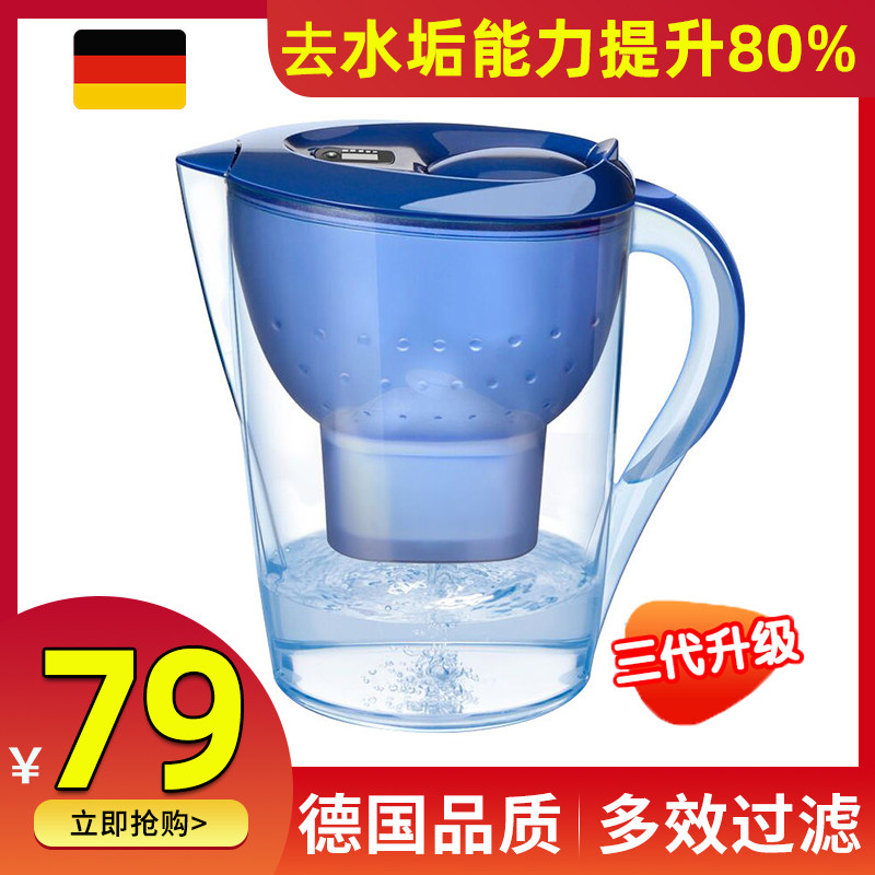 适用德国碧然德BRITA过滤水壶3.5L净水器过滤家用芯自来水净水壶