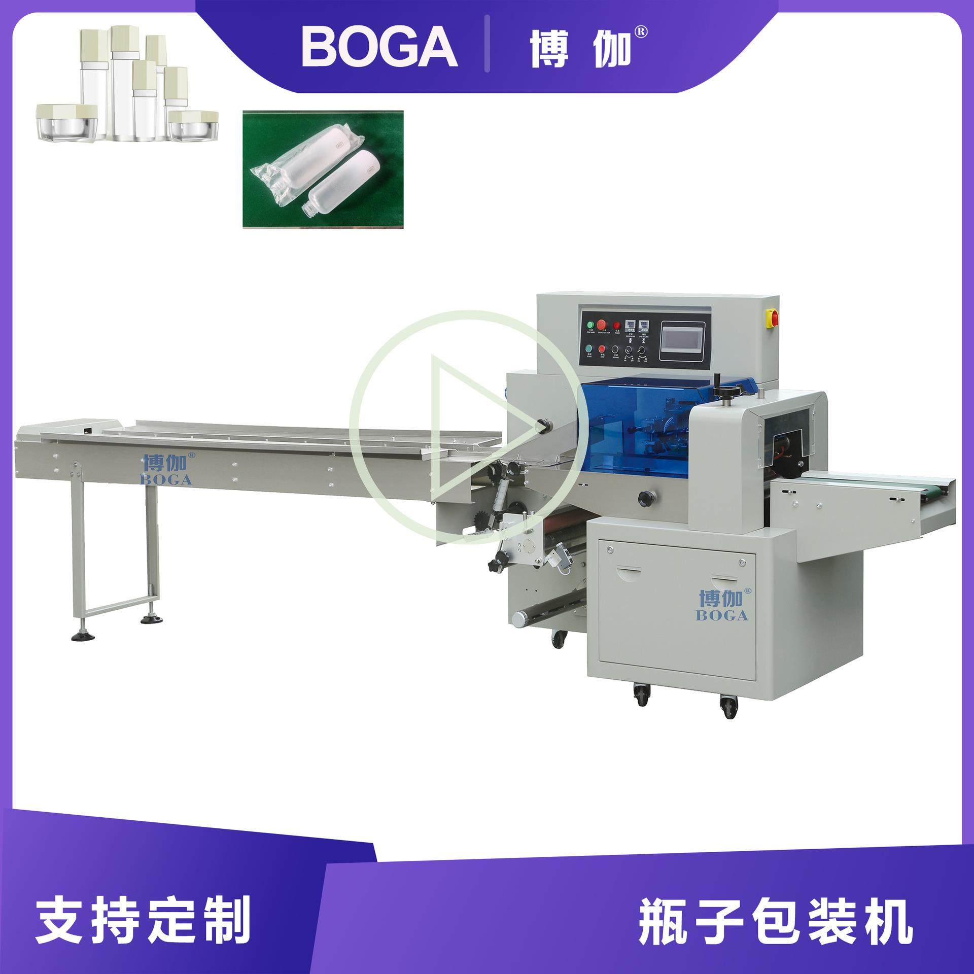 防刮分装花瓶子打包机械塑料瓶自动包装机器化妆瓶封口厂家新,纺织面料/辅料/配套,其他纺织机械,淘宝优惠券,粉丝福利购,淘宝优惠卷