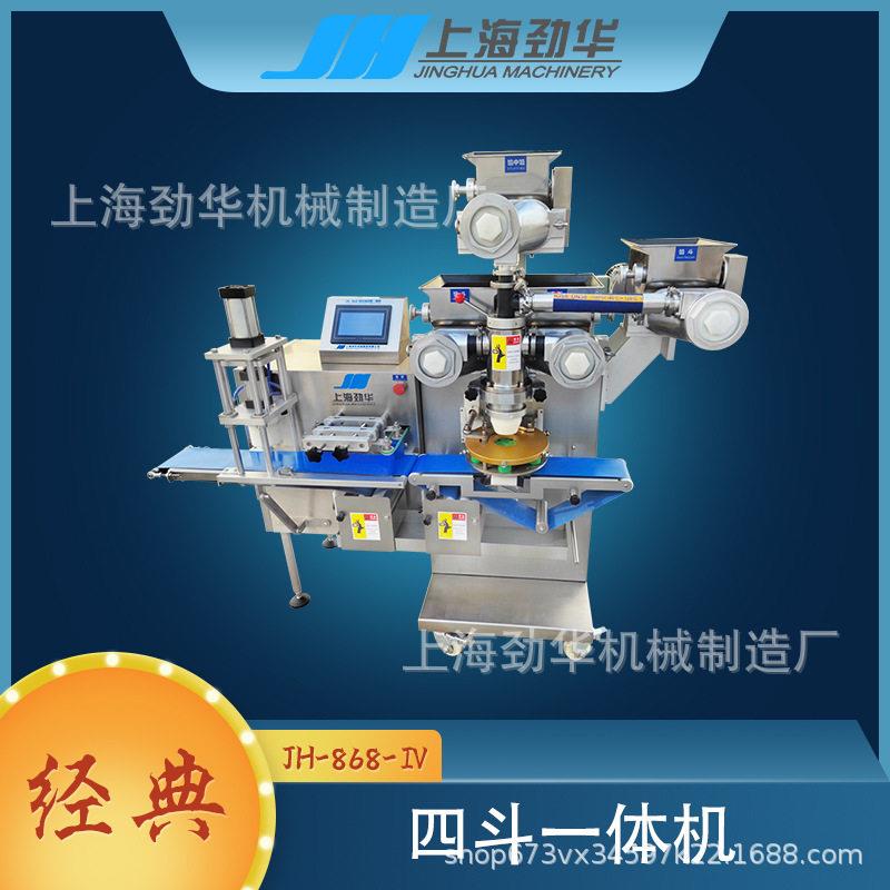 全自动四斗馅中馅一体机多功能糕点机麻饼机糍粑凤梨酥JH-868-Ⅳ