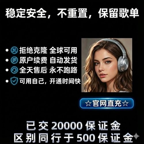 sportify 声天破 无损spotify个人会员一次性到账 中途不掉 稳定