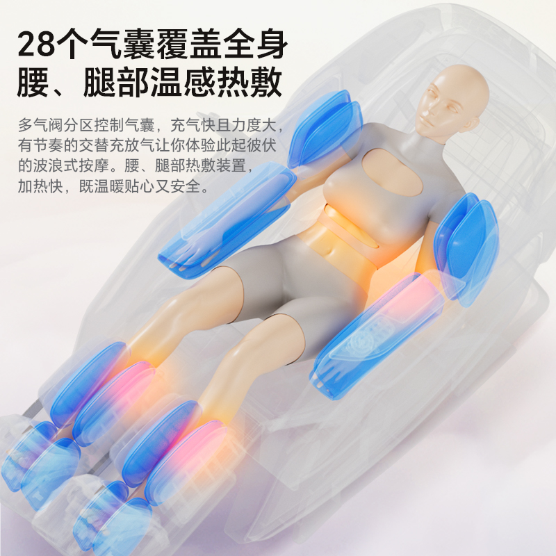匀博士C1豪华按摩椅家用全身多功能智能电动豪华太空舱拉伸机器人
