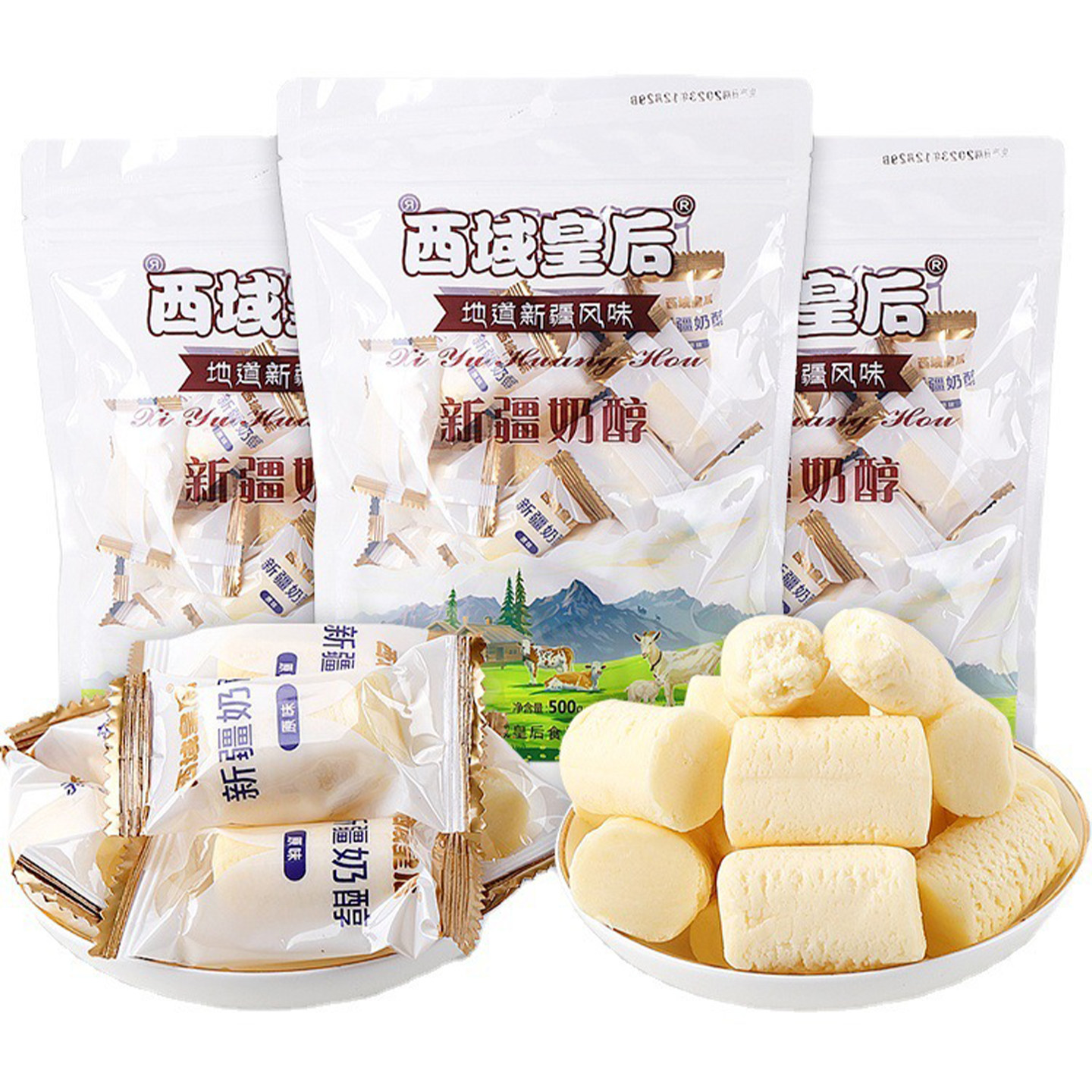 新疆奶醇正宗营养休闲嚼着吃牛奶块原味奶糖