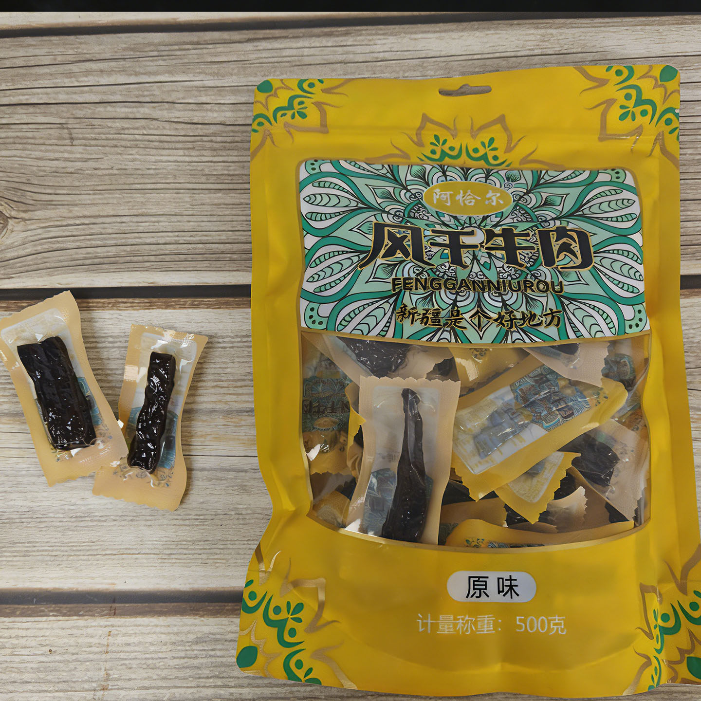 新疆阿恰尔风干牛肉原味烧烤味香辣味适合孩子孕妇有嚼劲500g包邮