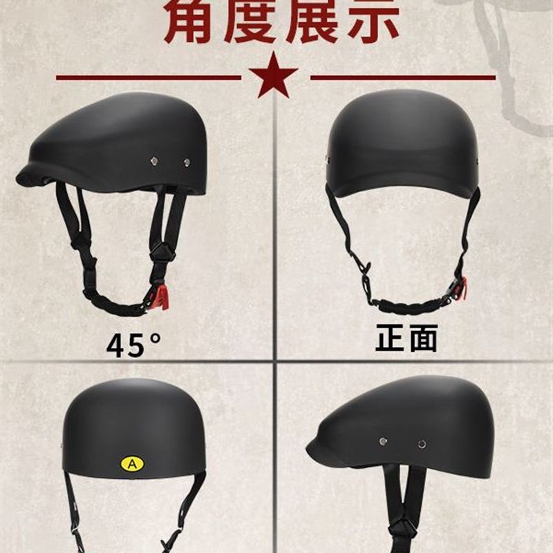 夏季贝雷帽头盔覆古摩托车半盔男女骑行机车瓢盔电动车安全帽3C