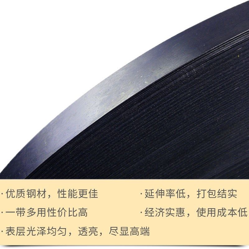 铁皮打捆带16mm钢带捆扎带捆扎钢材铝材包装带0.8mm厚打包带包邮