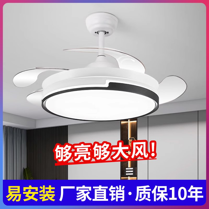 隐形风扇灯2025新款家用客厅餐厅吊扇灯卧室电扇吊灯一体带电风扇