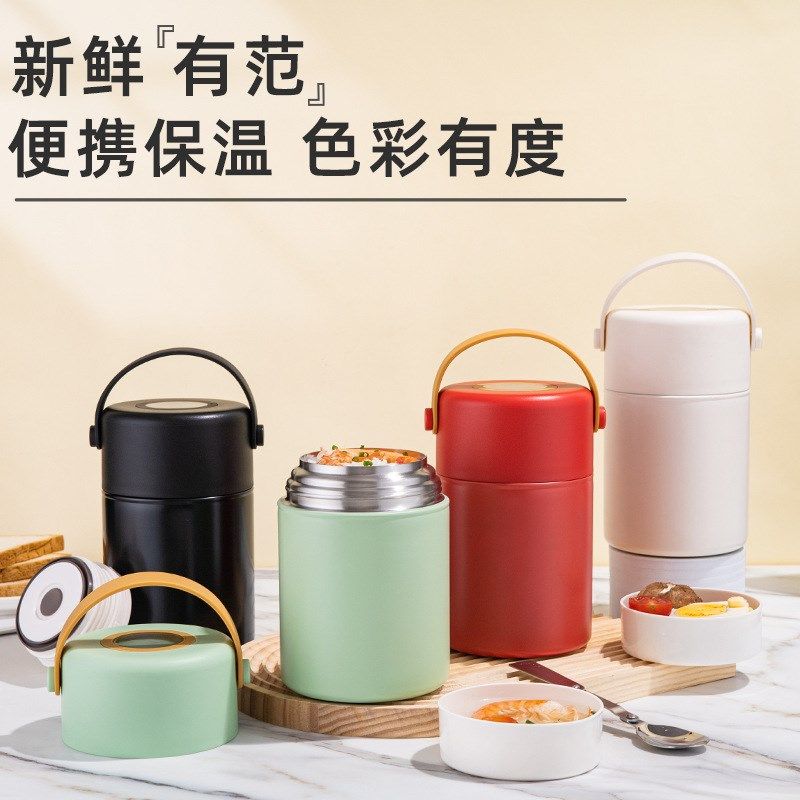 304不锈钢焖烧杯大容量真空保温学生上班族便携手提保温壶焖烧壶,餐饮具,饭盒/保温桶/保温提锅,淘宝优惠券,粉丝福利购,淘宝优惠卷